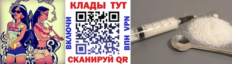 Купить Котовск Каннабис  Меф мяу мяу  Лсд 25  APVP  ГАШИШ  Cocaine 