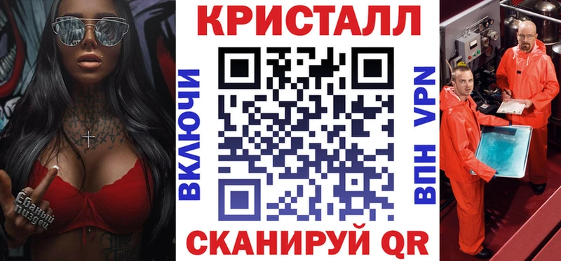 АМФЕТАМИН 97% Котовск