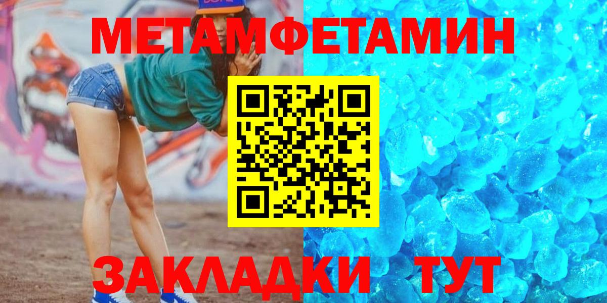 Amphetamine 98% Котовск