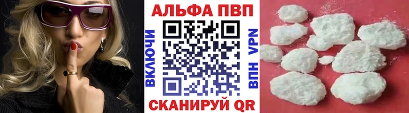 Alfa_PVP СК КРИС  Котовск 