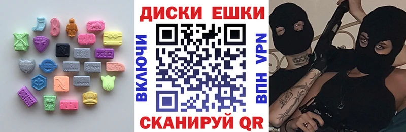 кракен как войти  хочу   Котовск  ЭКСТАЗИ ешки 