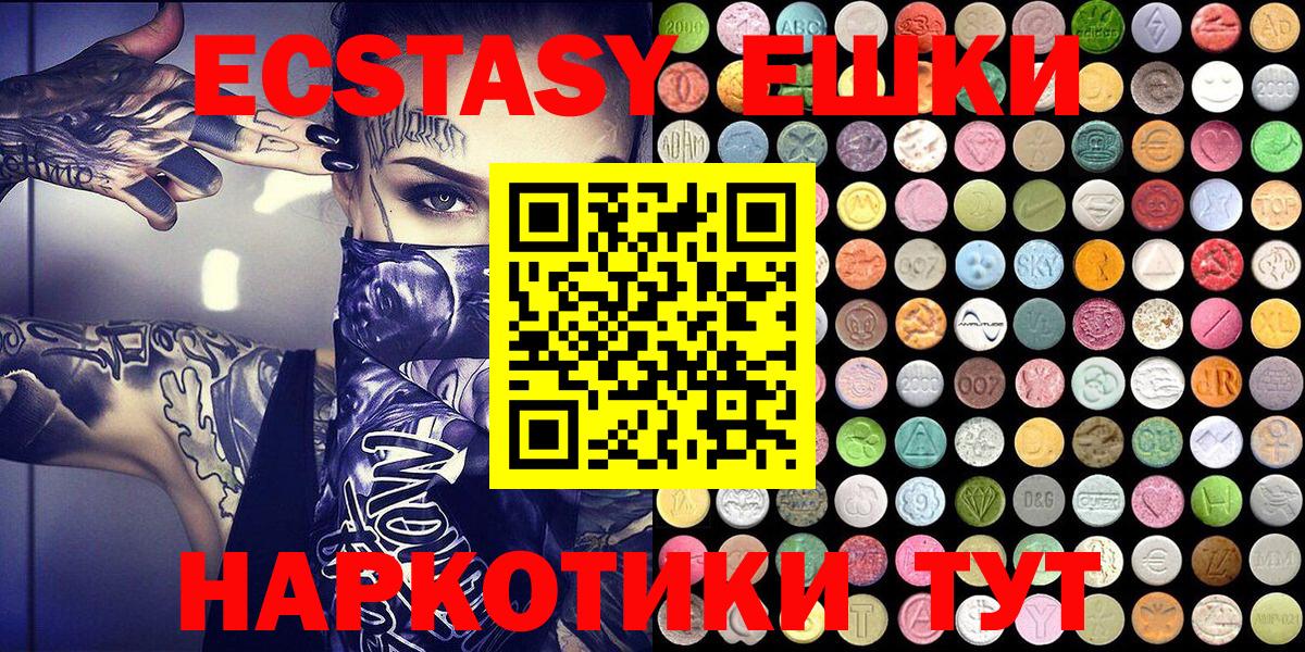 Ecstasy louis Vuitton  Вход с VPN  ЭКСТАЗИ Cube  Котовск 