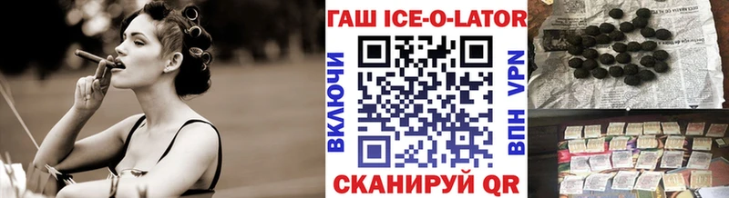 закладки  Котовск  ГАШИШ Premium 