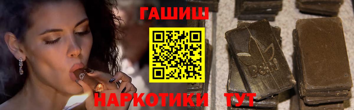 МЕФ кристаллы  Котовск  ЭКСТАЗИ  Alpha-PVP СОЛЬ кристаллы  ГАШ  Конопля  Вход с VPN  MDMA 