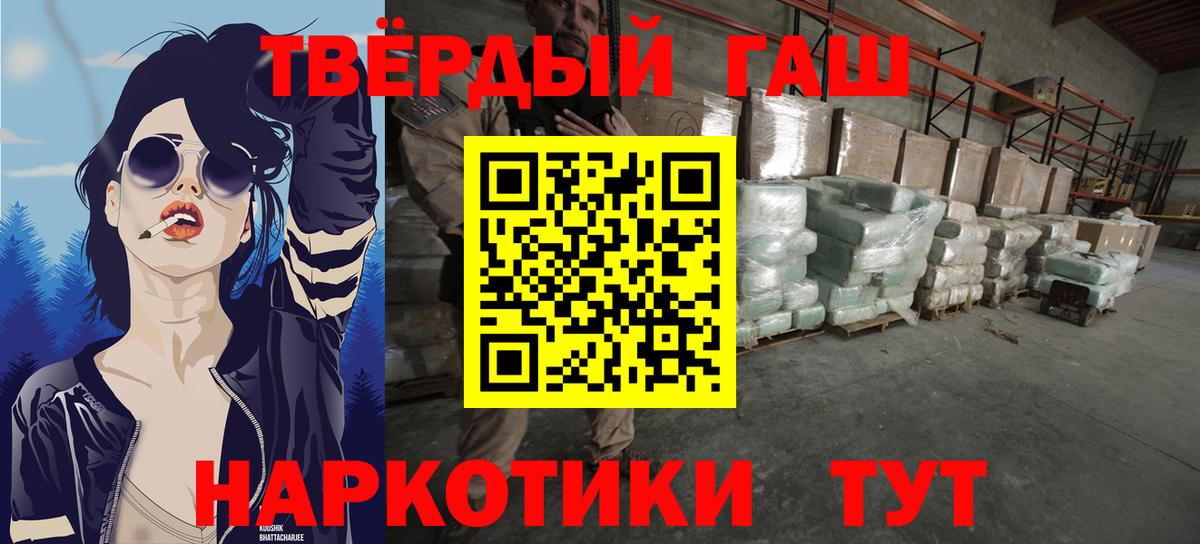 ГАШ Изолятор Котовск