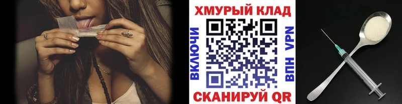 ГЕРОИН Афган  площадка как зайти  Котовск 