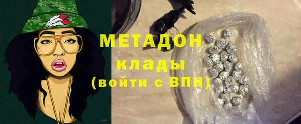 метамфетамин Абаза