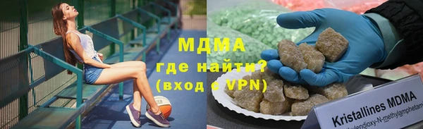 стафф Абдулино
