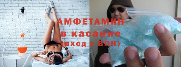 бутират Алзамай