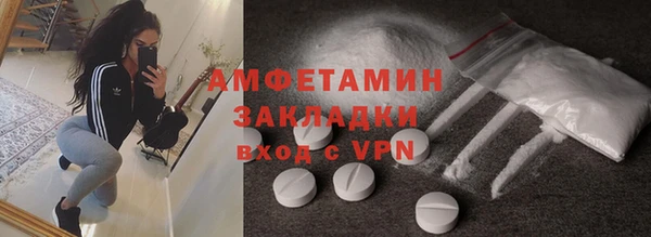 метамфетамин Абинск