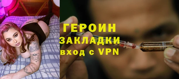 стафф Абдулино