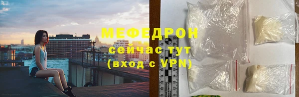 мефедрон Зеленодольск