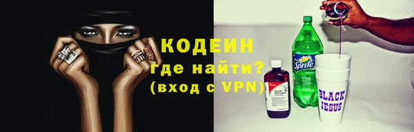 метамфетамин Абинск