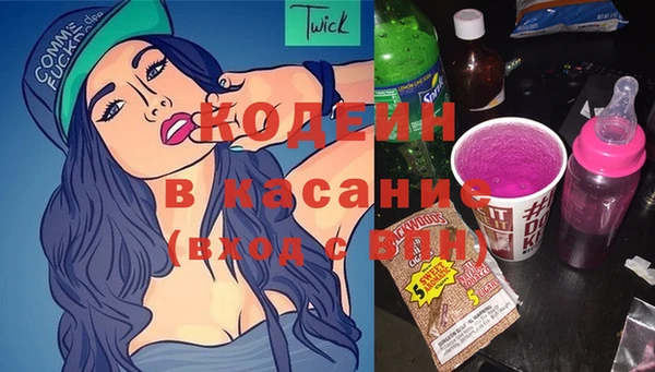 метамфетамин Абинск