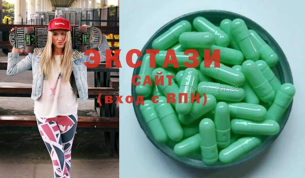 бутират Алзамай