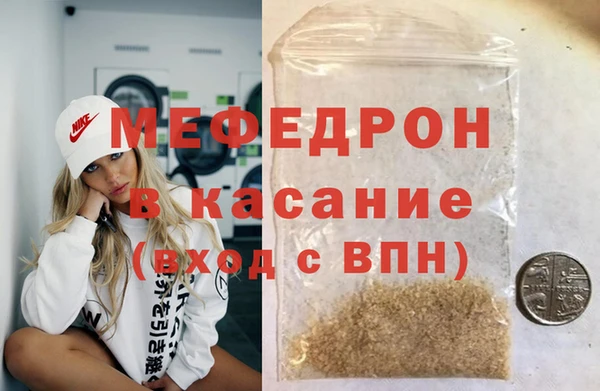 метамфетамин Абаза