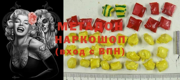 метамфетамин Абинск