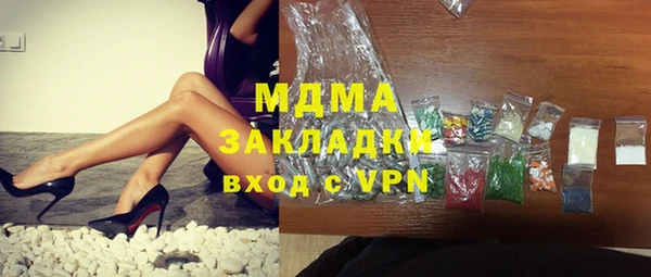 метамфетамин Абинск
