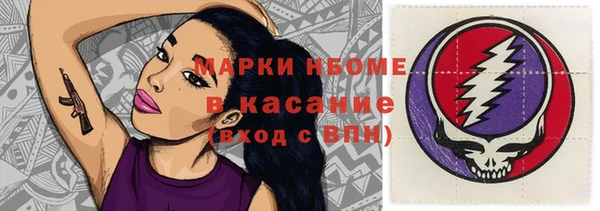 стафф Абдулино