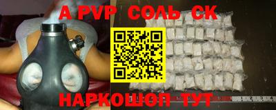 мефедрон Кингисепп