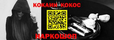 мефедрон Кингисепп