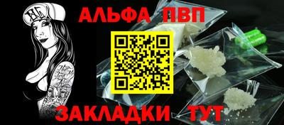 мефедрон Кингисепп