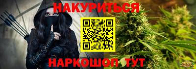 гашишное масло Кимры