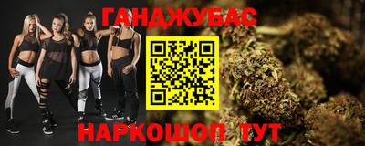 гашишное масло Кимры