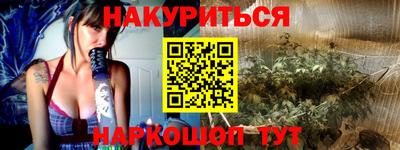 гашишное масло Кимры