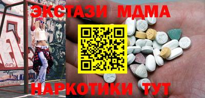мефедрон Кингисепп