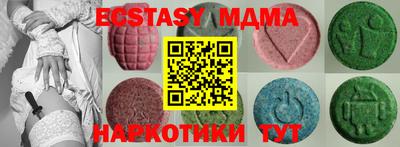 мефедрон Кингисепп