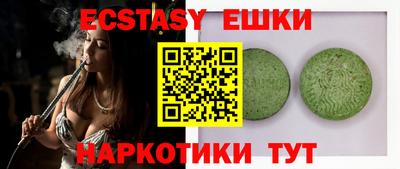 мефедрон Кингисепп