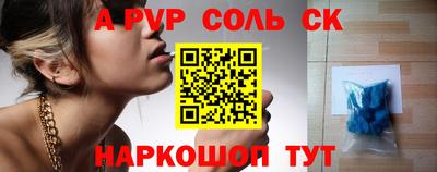 мефедрон Кингисепп