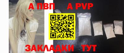 мефедрон Кингисепп