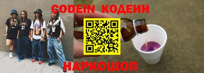 мефедрон Кингисепп