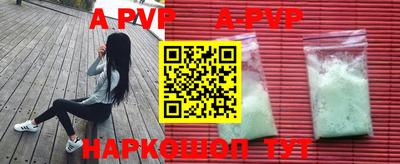 мефедрон Кингисепп
