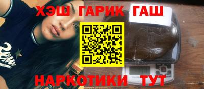 гашишное масло Кимры