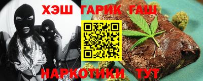 гашишное масло Кимры