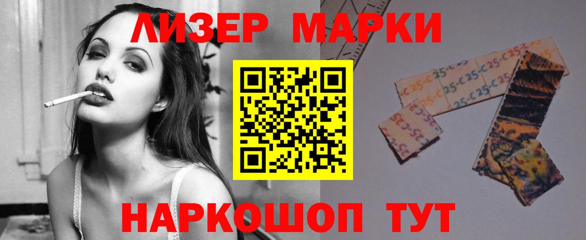 LSD-25 экстази кислота  Лсд 25 экстази кислота  Котовск  Вход с VPN 