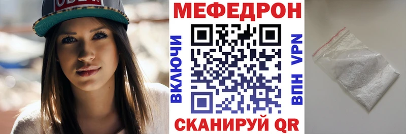 купить наркотик сайты даркнета состав МЯУ-МЯУ мяу мяу Котовск