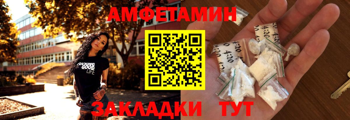 Первитин кристалл Котовск