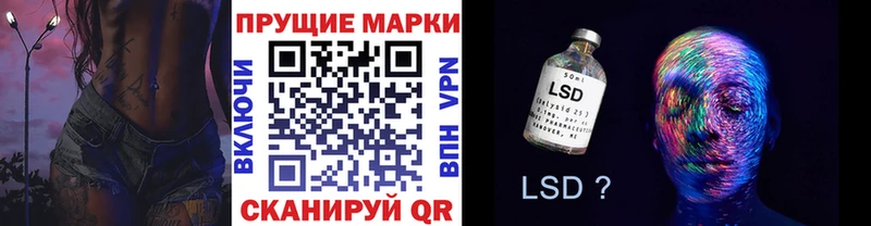 купить   Котовск  Марки N-bome 1,5мг 