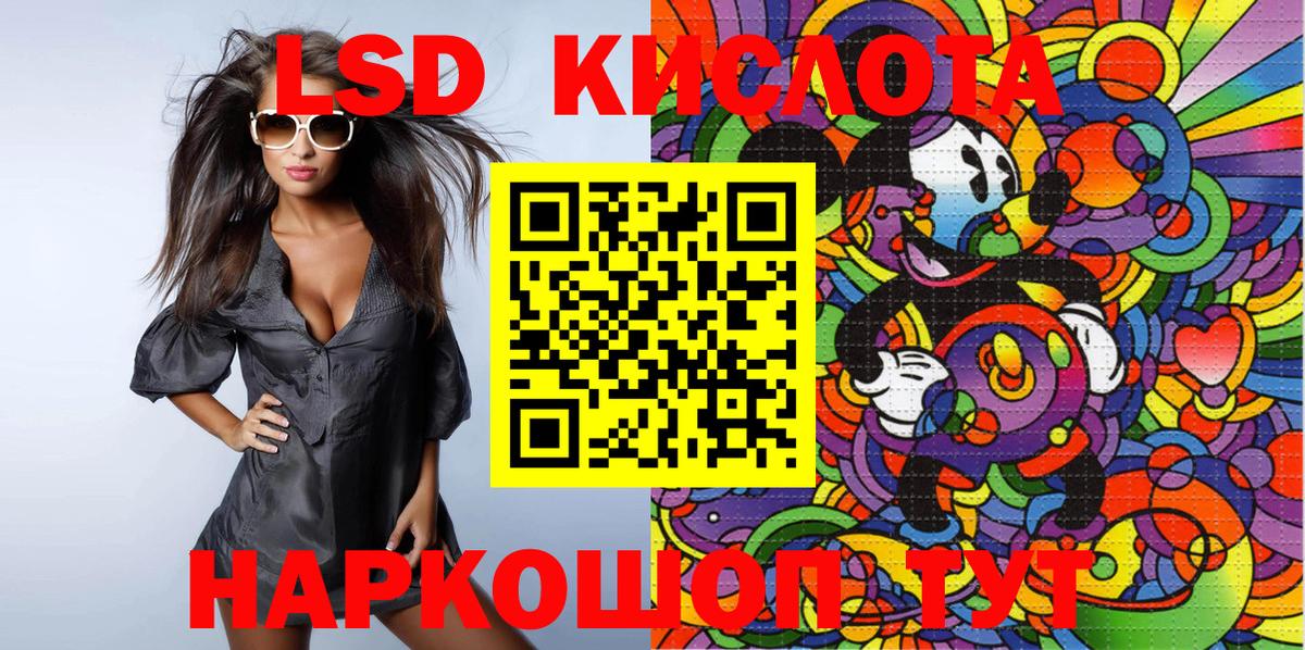 Марки N-bome 1,8мг  Вход с VPN  Котовск 