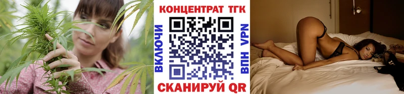 купить цена Котовск Дистиллят ТГК концентрат
