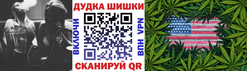 купить наркотик  Котовск  ссылка на мегу маркетплейс  Каннабис тримм 